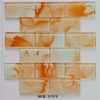 gach mosaic HKB 51010